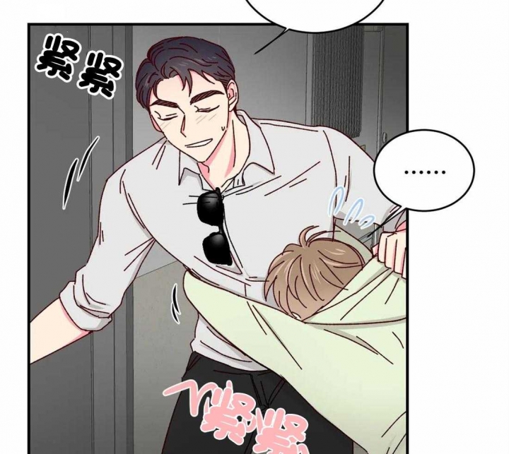 理事的甜点图片漫画,第42话2图