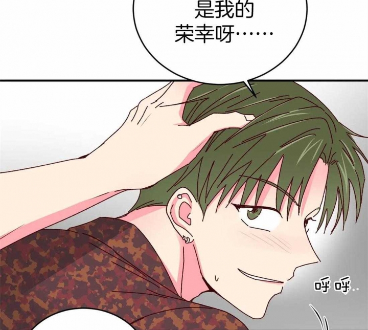 理事的甜点漫画在线观看漫画,第60话2图