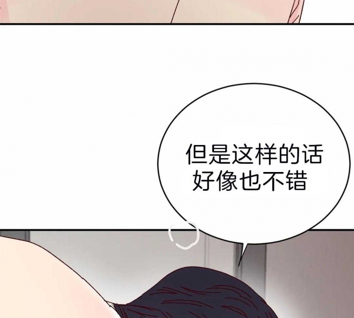 理事的甜点类似的小说有哪些漫画,第47话2图