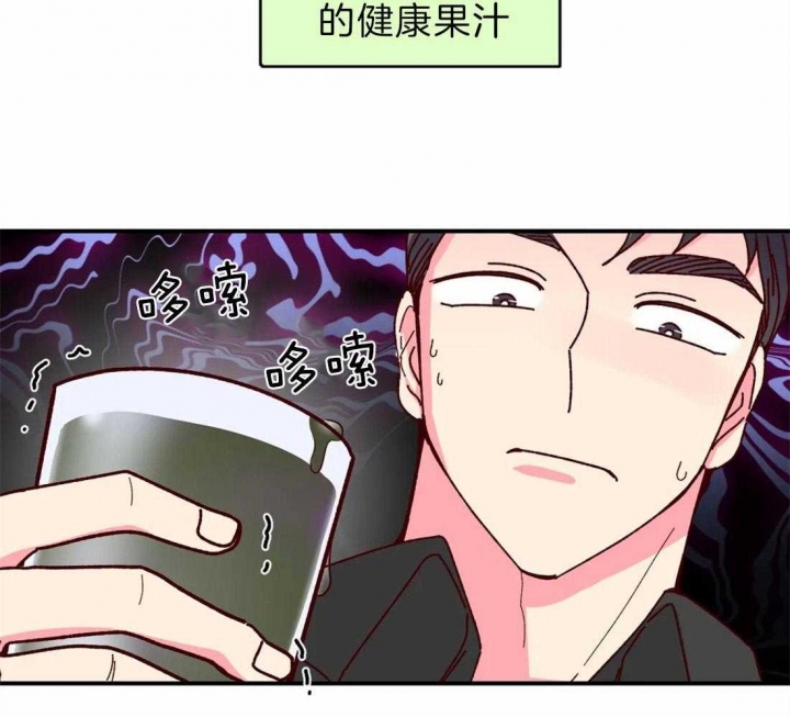 理事的甜点漫画在线观看漫画,第64话1图