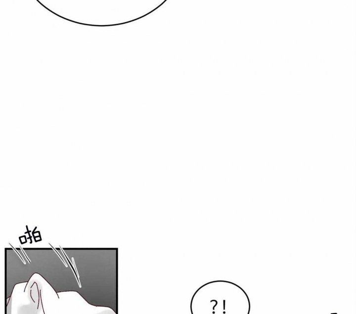 理事的甜点免费下拉式漫画,第45话1图