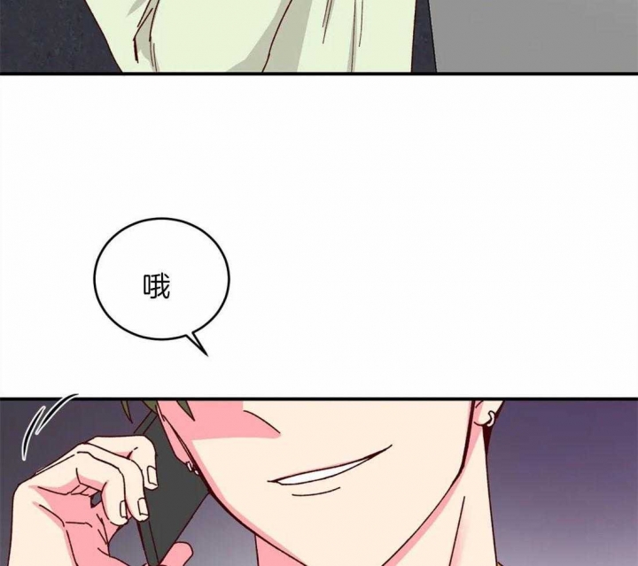 历史的天空电视剧天龙影院漫画,第71话2图
