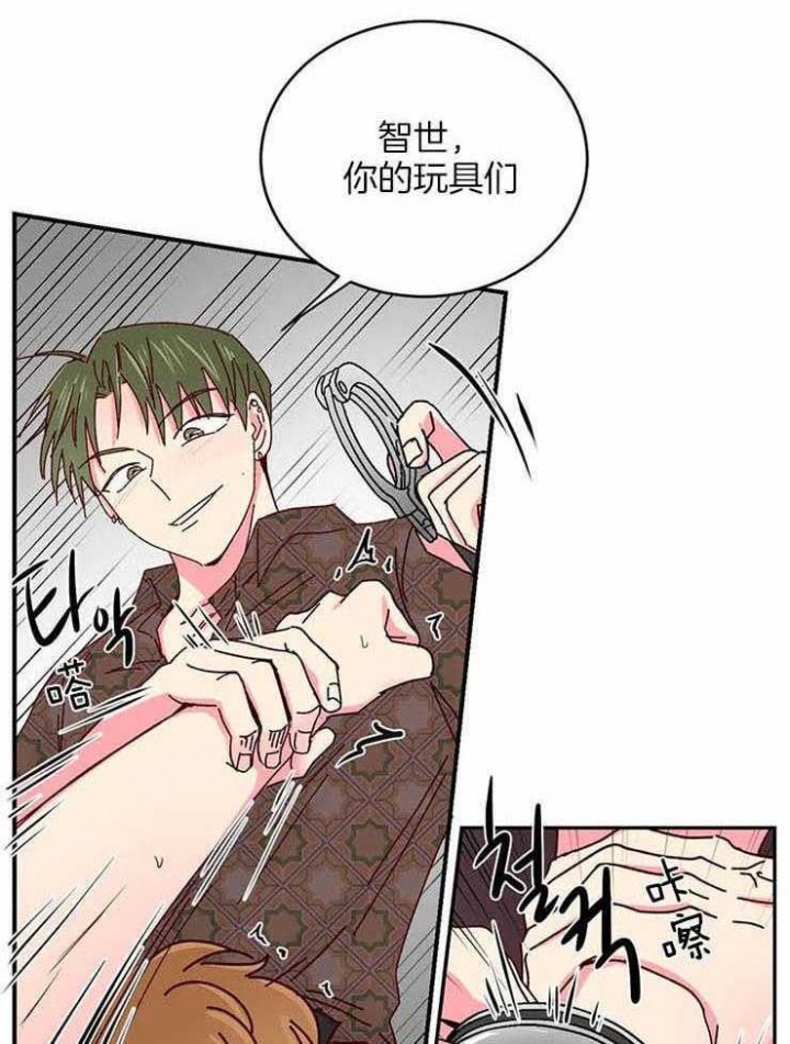 理事的甜点免费下拉式漫画,第55话2图