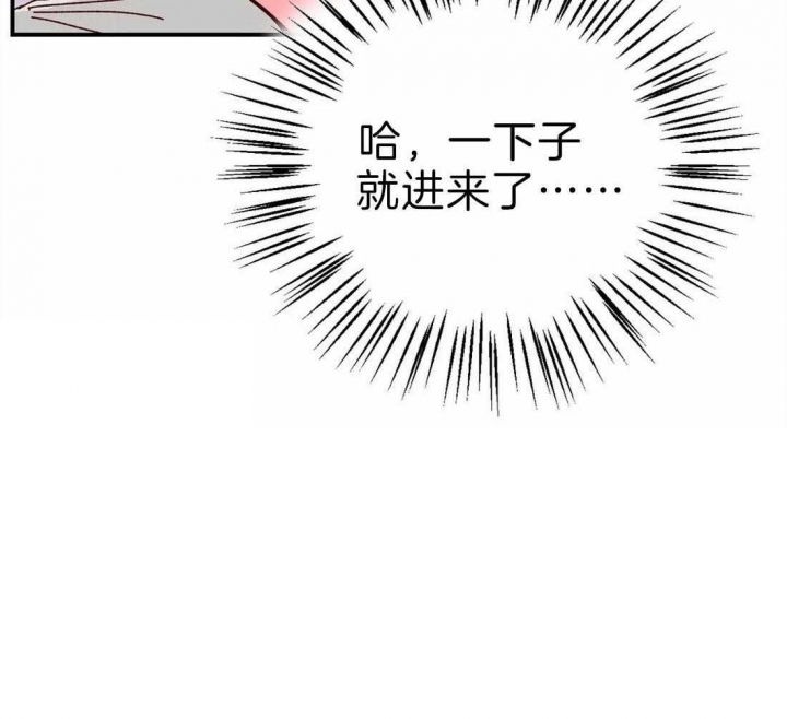 理事的甜点漫画在画涯叫什么漫画,第69话2图