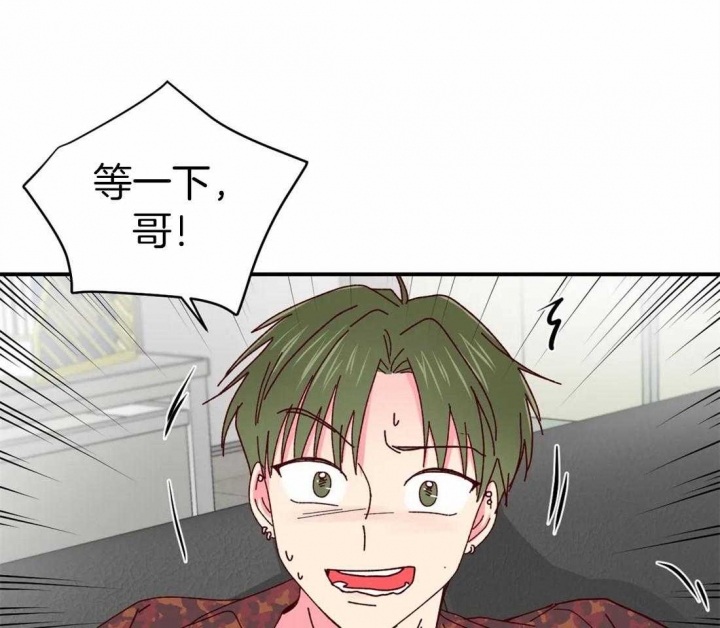 理事的甜点别名漫画,第62话2图