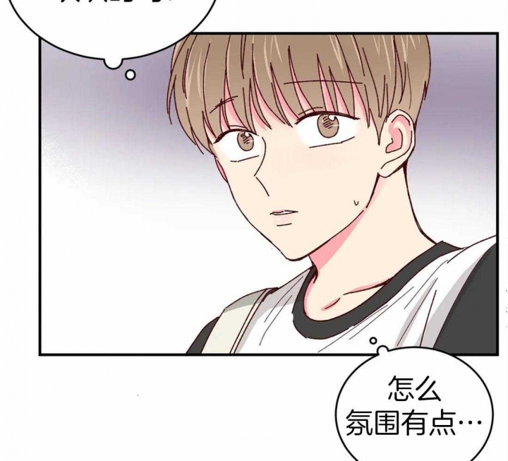 理事的甜点漫画,第60话2图