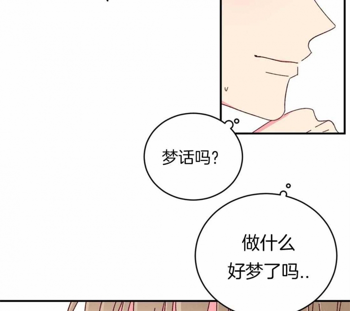 理事会会长刘能漫画,第51话2图