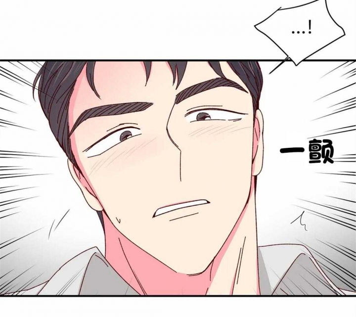 理事的甜点结漫画,第44话2图