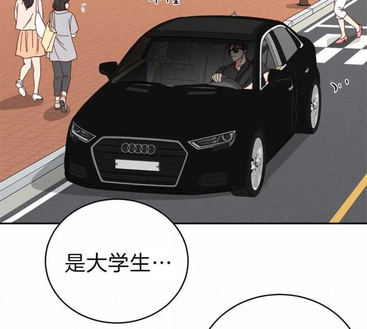 理事的甜点漫画免费漫画,第64话1图