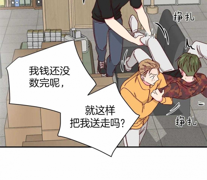 理事的甜点别名漫画,第62话2图