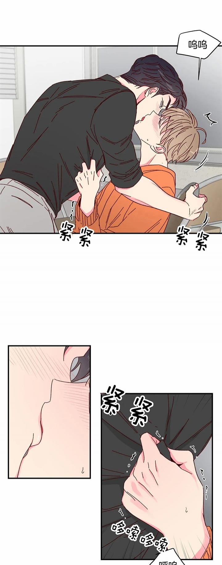 理事的甜点漫画在画涯叫什么漫画,第19话2图