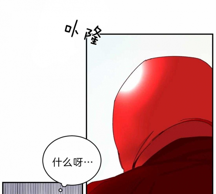 理事的甜点类似的小说有哪些漫画,第73话2图