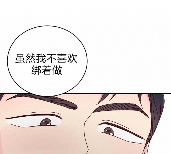 理事的甜点类似的小说有哪些漫画,第47话1图