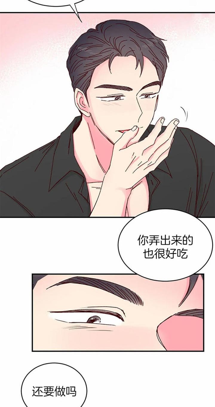 理事的甜点漫画免费漫画,第22话1图