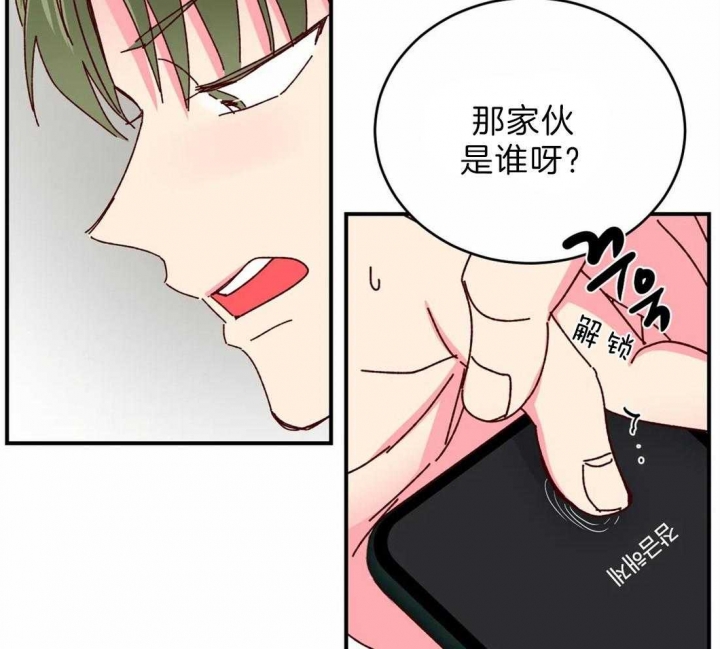 理事的甜点漫画,第73话2图