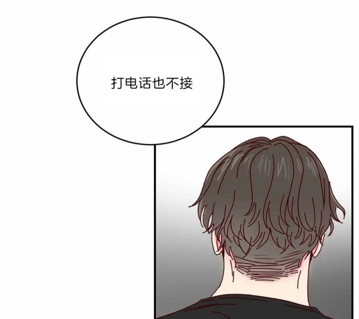 理事的甜点结漫画,第40话1图