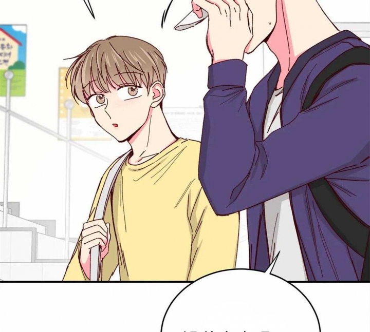 理事的甜点漫画,第72话1图