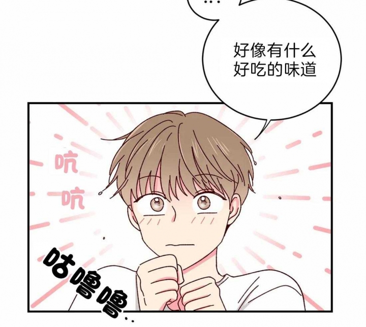 理事的甜点别名漫画,第43话2图