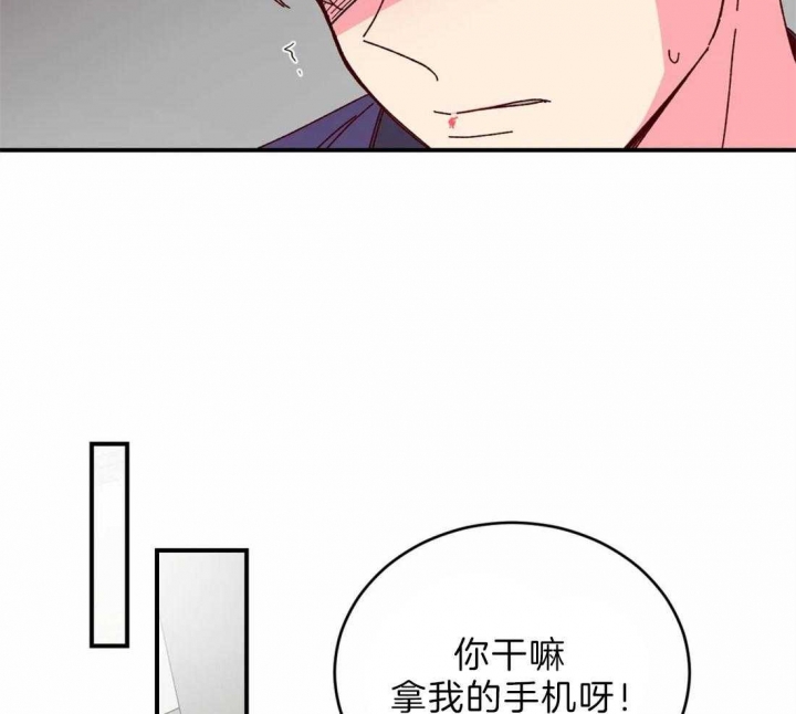 理事的甜点漫画在线观看漫画,第73话1图