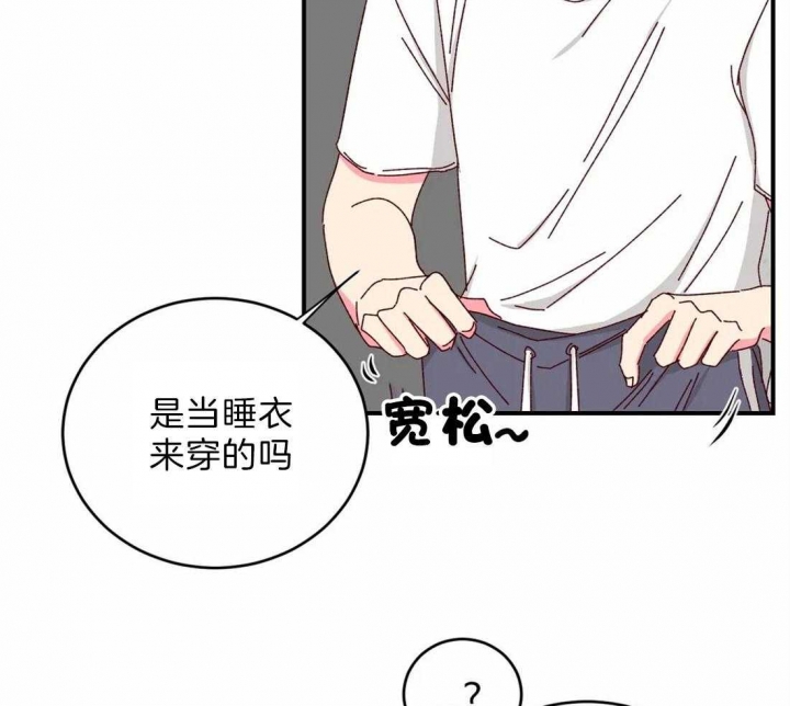 理事的甜点漫画免费漫画,第43话1图