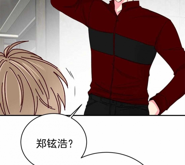 理事的甜点漫画,第74话2图