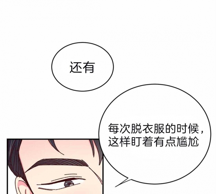 理事的甜点漫画在画涯叫什么漫画,第46话2图