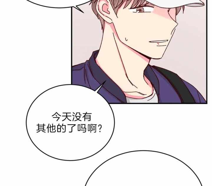 理事的甜点图片漫画,第72话1图