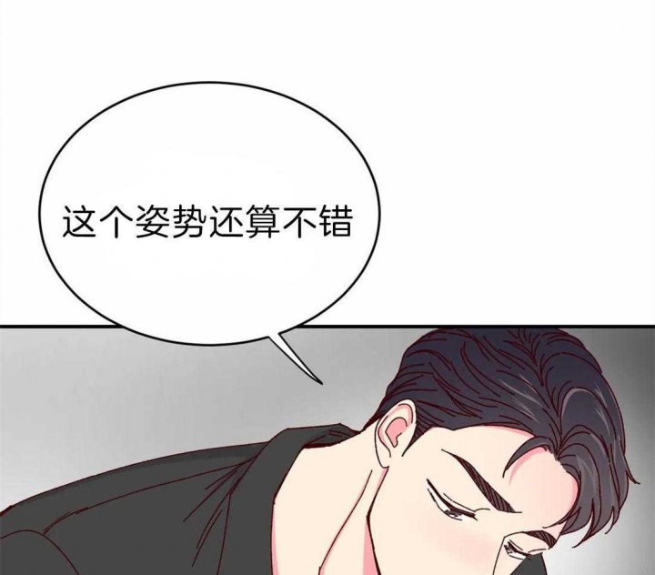 理事的甜点类似的小说有哪些漫画,第68话2图