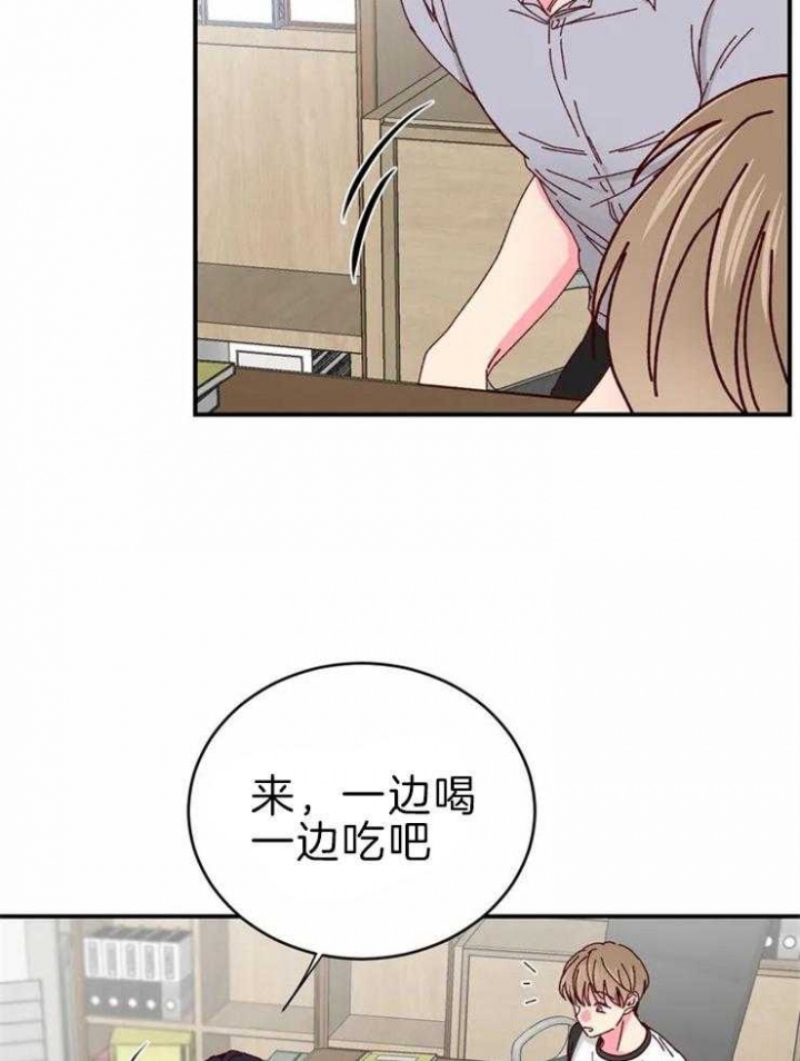 理事的甜点漫画免费漫画,第59话1图