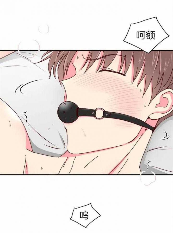 理事的甜点免费下拉式漫画,第58话1图