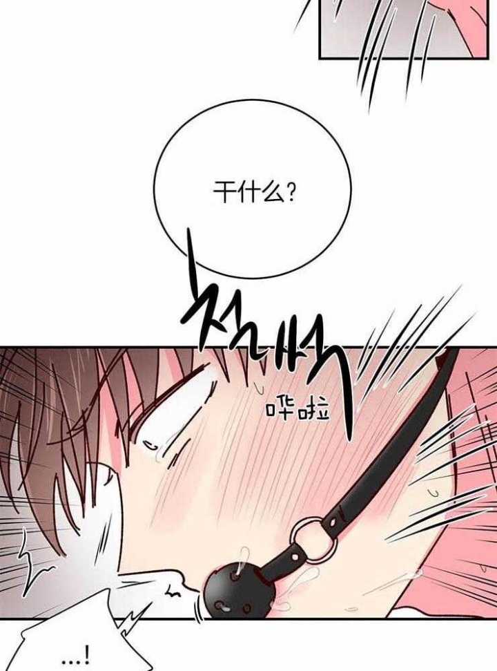 理事的甜点类似的小说有哪些漫画,第55话2图