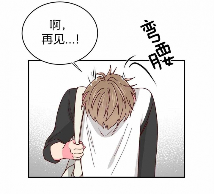 理事的甜点漫画,第60话1图