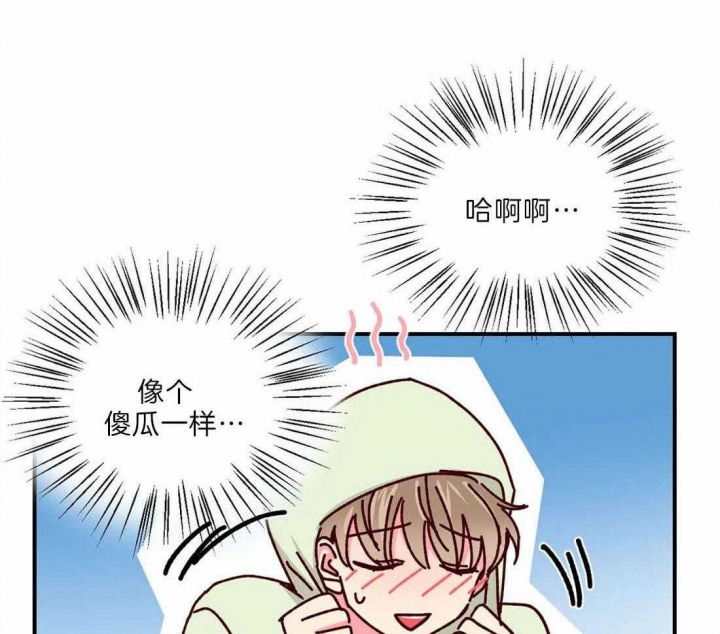 理事的甜点别名漫画,第71话1图