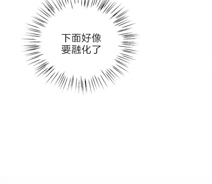 理事的甜点漫画在线观看漫画,第47话2图