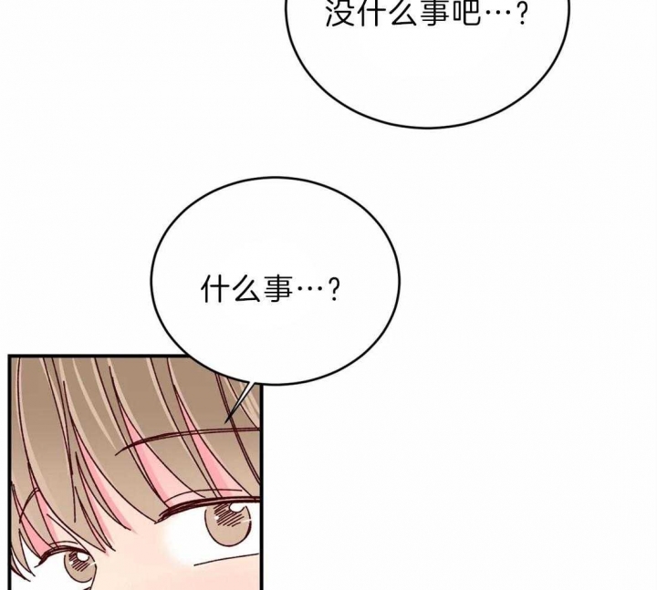 理事的甜点漫画,第72话2图