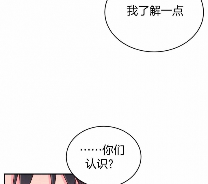 理事的甜点别名漫画,第61话2图