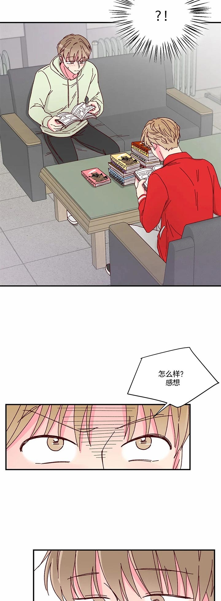 理事的甜点结漫画,第30话1图