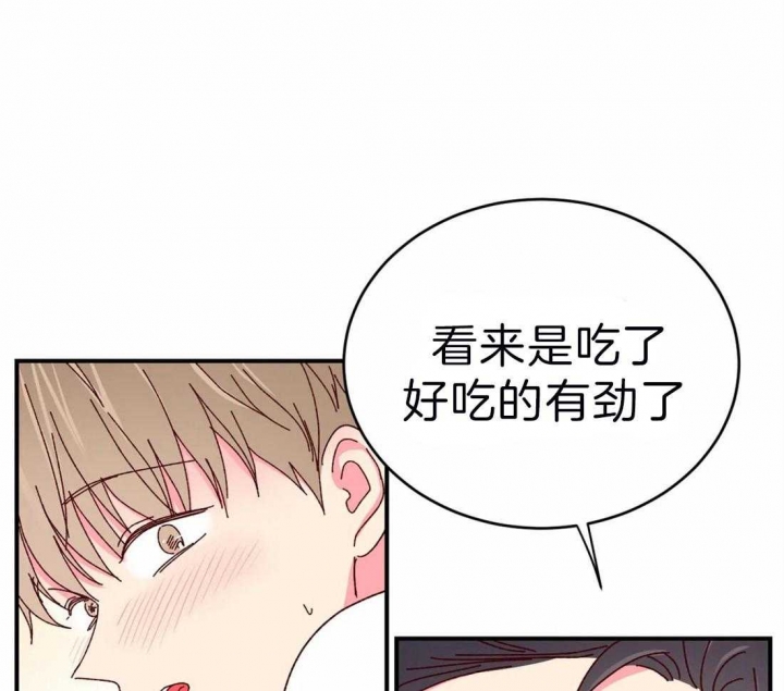 理事的甜点漫画在画涯叫什么漫画,第45话1图