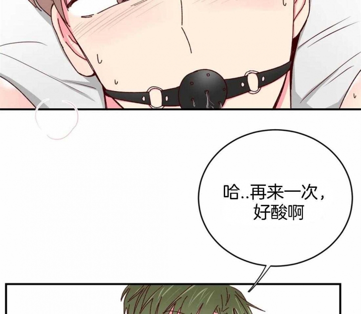 理事的甜点漫画在线观看漫画,第56话1图