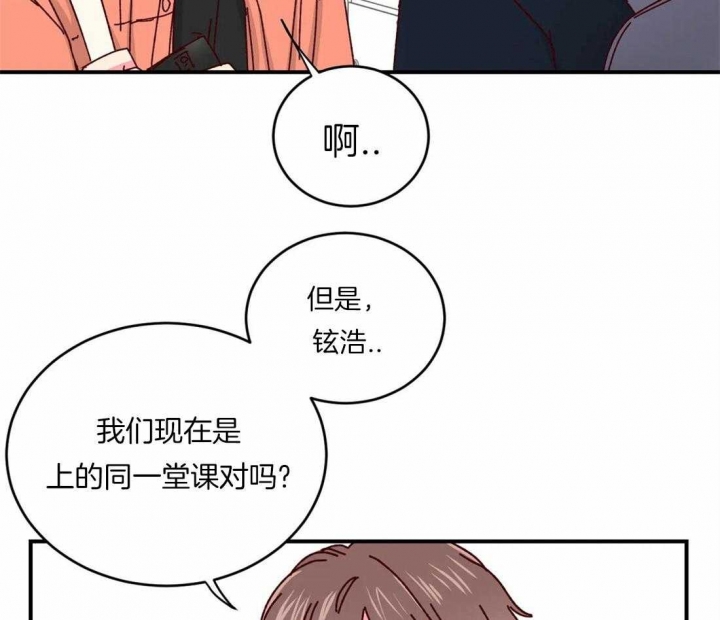 理事的甜点漫画在画涯叫什么漫画,第50话2图