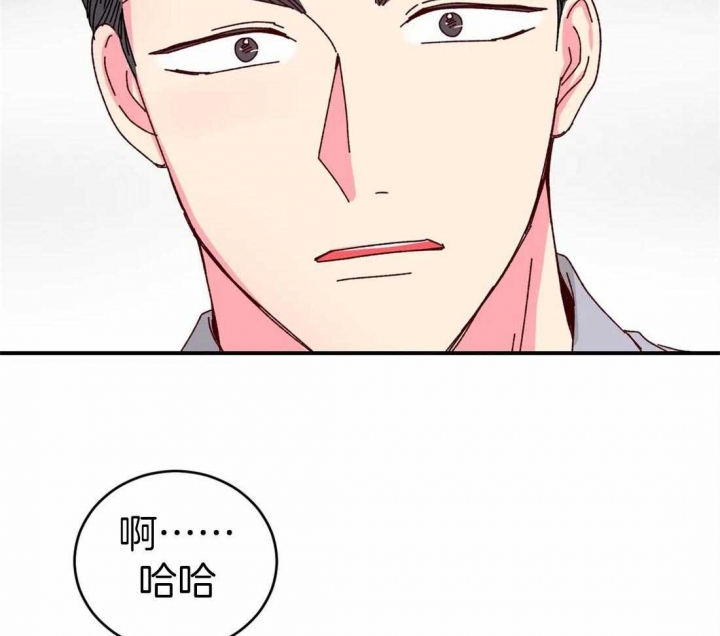 理事的甜点结漫画,第61话2图