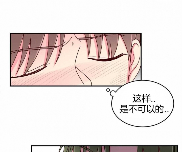 理事的甜点别名漫画,第57话1图