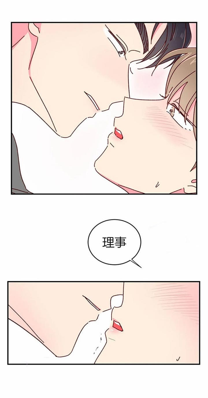 理事的甜点漫画在线观看漫画,第24话2图