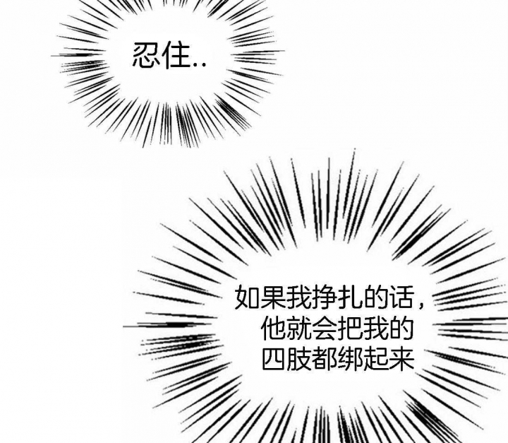 理事的甜点漫画免费漫画,第56话2图