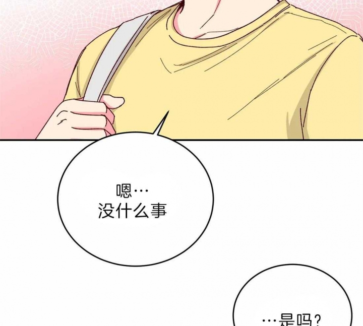 理事的甜点漫画,第72话2图