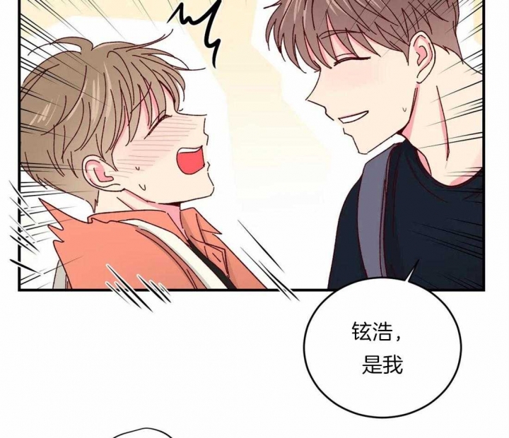 理事的甜点在线阅读免费漫画,第50话2图