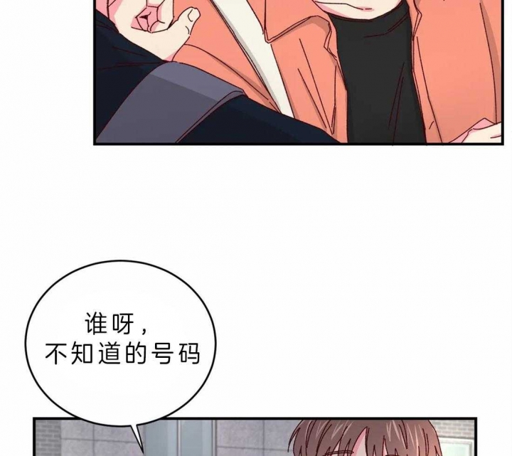 理事的甜点在线阅读免费漫画,第52话2图