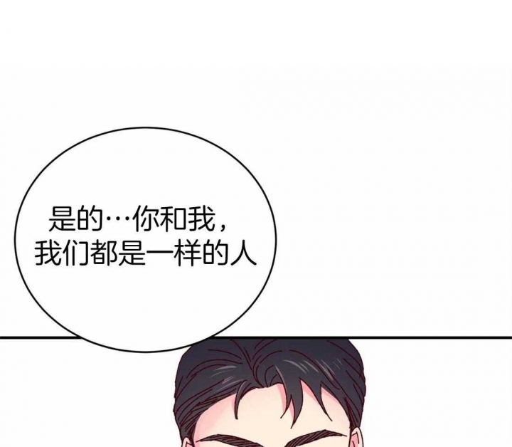 理事无碍漫画,第62话1图