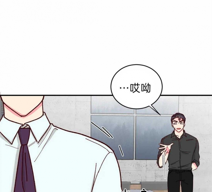 理事的甜点漫画在线观看漫画,第64话2图