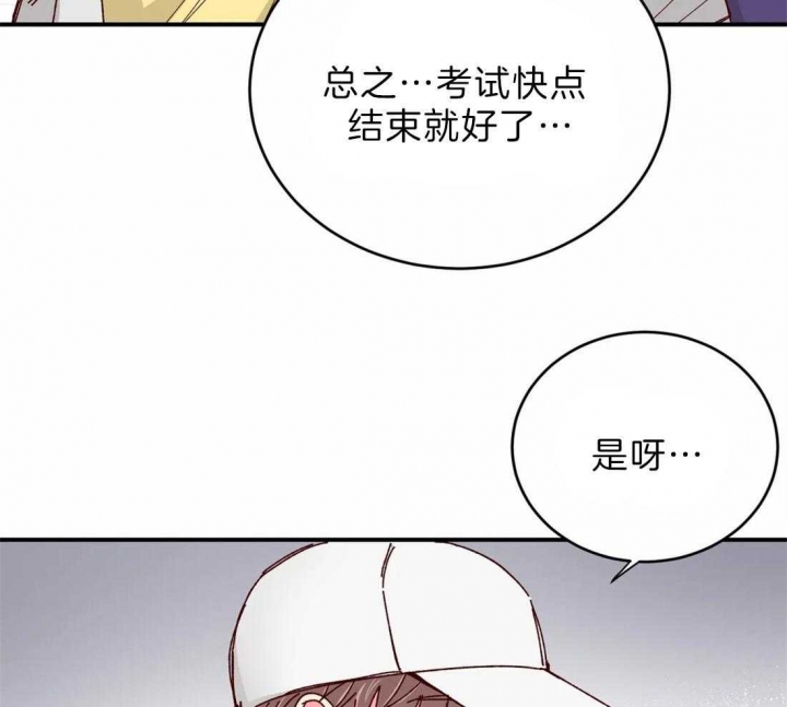 理事的甜点漫画,第72话2图